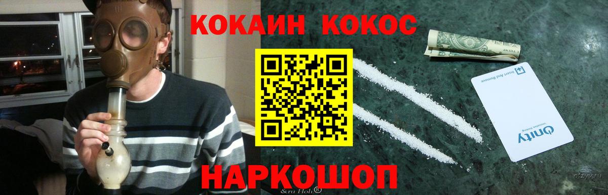 Канабис  ГАШИШ  Фрязино  LSD-25  КОКАИН  Меф МЯУ МЯУ кристаллы  Каннабис  Вход с VPN 