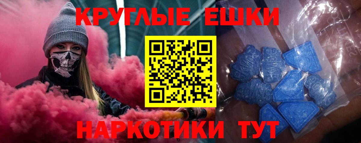 Ecstasy диски Фрязино