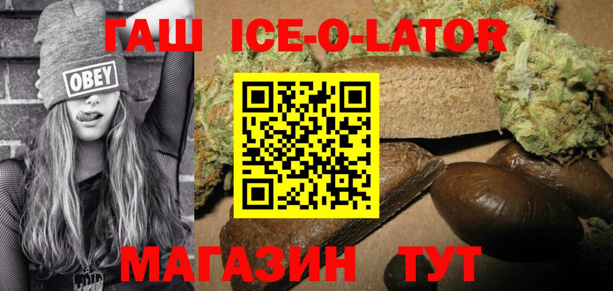 ГАШИШ  Гашиш гарик  Фрязино  Вход с VPN  ГАШИШ убойный 
