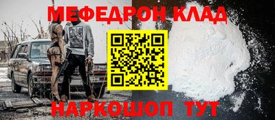 амфетамин Новозыбков