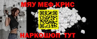 амфетамин Новозыбков