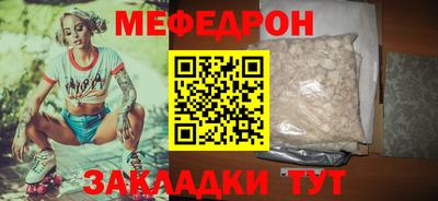 амфетамин Новозыбков