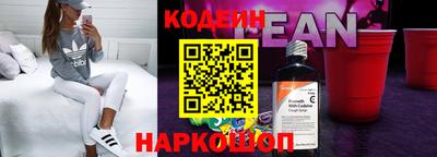 гашишное масло Новодвинск