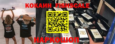 Альфа ПВП Новокубанск