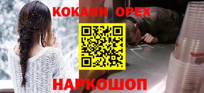 амфетамин Новозыбков