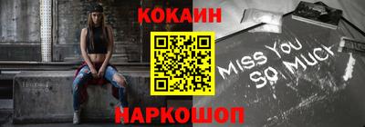 амфетамин Новозыбков