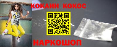 гашишное масло Новодвинск
