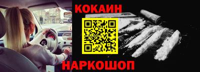 амфетамин Новозыбков