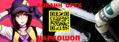 Альфа ПВП Новокубанск