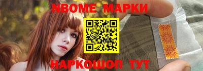 Альфа ПВП Новокубанск