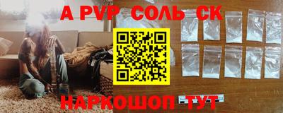 гашишное масло Новодвинск
