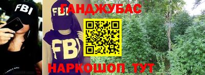 амфетамин Новозыбков