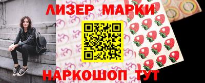 гашишное масло Новодвинск
