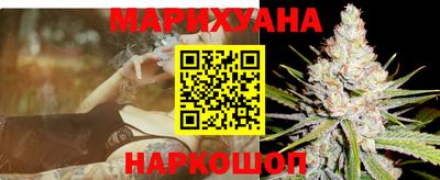 гашишное масло Новодвинск