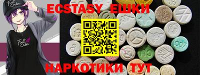 амфетамин Новозыбков