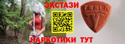 гашишное масло Новодвинск