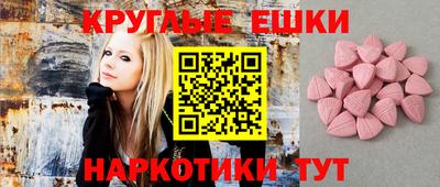 гашишное масло Новодвинск