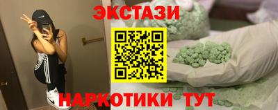 гашишное масло Новодвинск