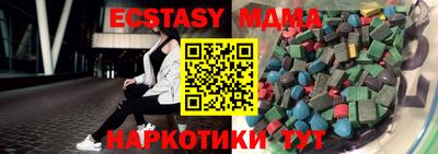 гашишное масло Новодвинск