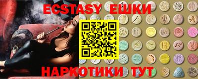 гашишное масло Новодвинск
