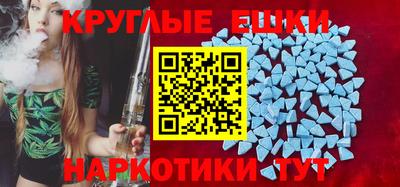 гашишное масло Новодвинск