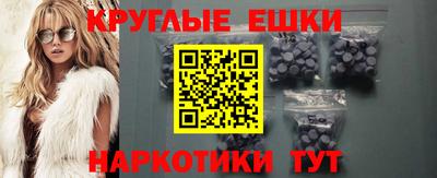 Альфа ПВП Новокубанск