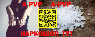амфетамин Новозыбков