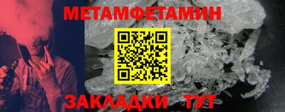 амфетамин Новозыбков