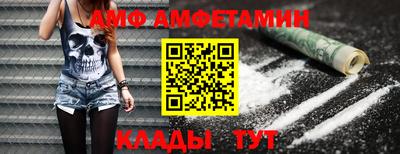 Альфа ПВП Новокубанск