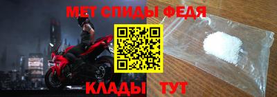 Альфа ПВП Новокубанск