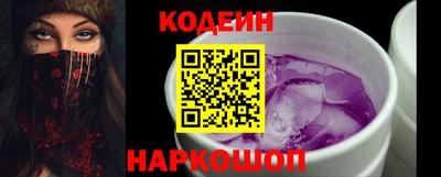 амфетамин Новозыбков