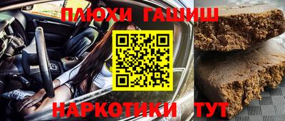 Альфа ПВП Новокубанск