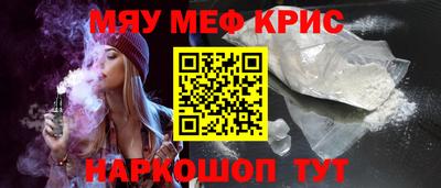 гашишное масло Новодвинск