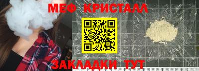 гашишное масло Новодвинск