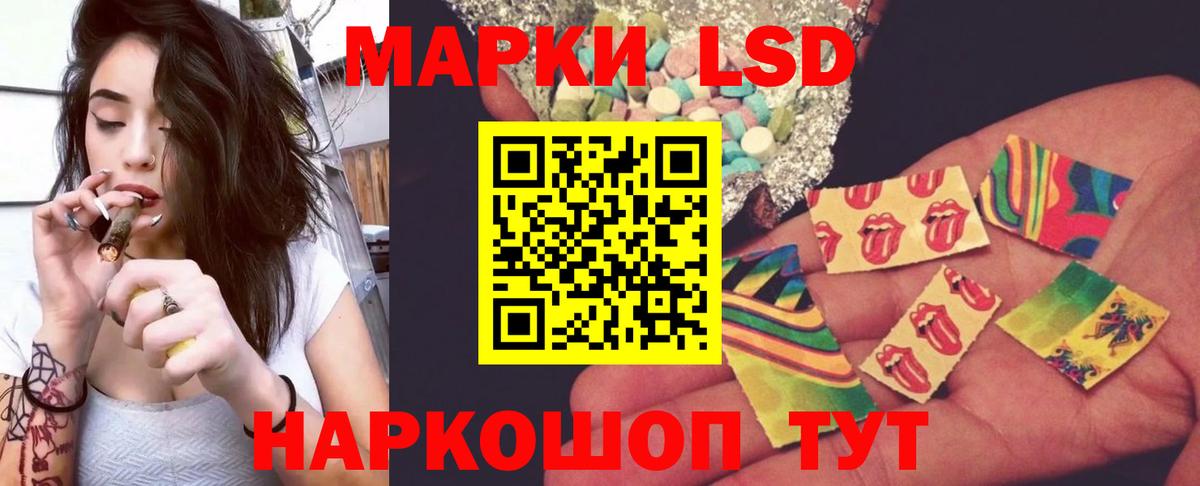 ЛСД экстази кислота  Лсд 25 экстази ecstasy  Лсд 25 экстази  Фрязино  Вход с VPN 