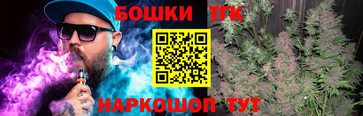 Бошки марихуана SATIVA & INDICA Фрязино
