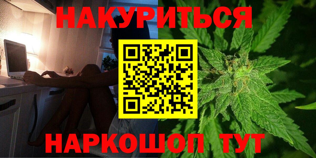 Фрязино  Бошки марихуана план  Вход с VPN  Марихуана Amnesia  Каннабис OG Kush  Шишки марихуана THC 21% 